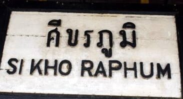 Sikhoraphum-sign