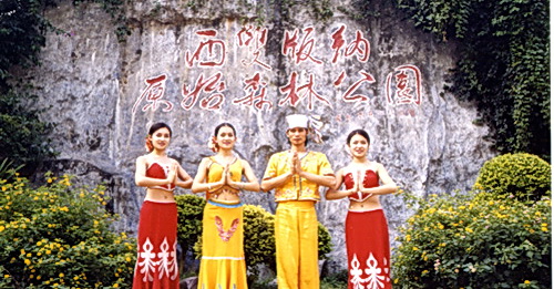 Xishuanbanna natives display a greeting instantly familiar to Cambodian and Thai visitors.