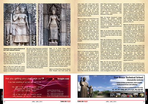 Cambodian Insight magazine investigates whether the exquisite portrait carvings at Preah Khan represent 12th century Khmer queens Jayarajadevi and  Indradevi.