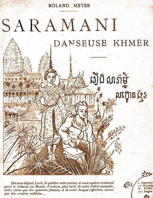Saramani, Khmer Dancer by Roland Meyer - 1919.