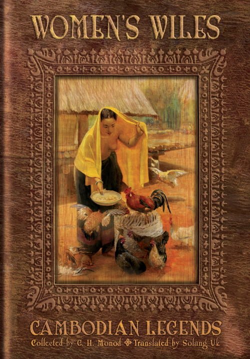 Fascinating Fantastic and Funny Cambodian Folktales in English and French - - Apsara & Devata of Angkor Wat Fascinating Fantastic and Funny Cambodian Folktales in English and French - - Apsara & Devata of Angkor Wat