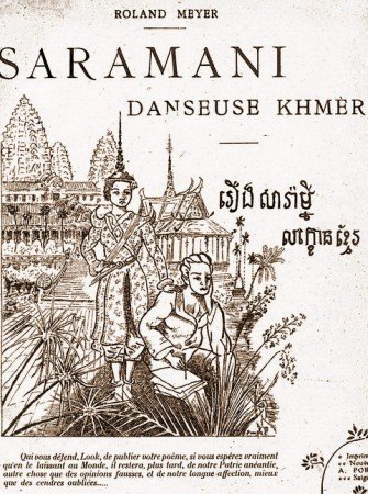 Saramani - Cambodian Dancer by Roland Meyer, 1919.