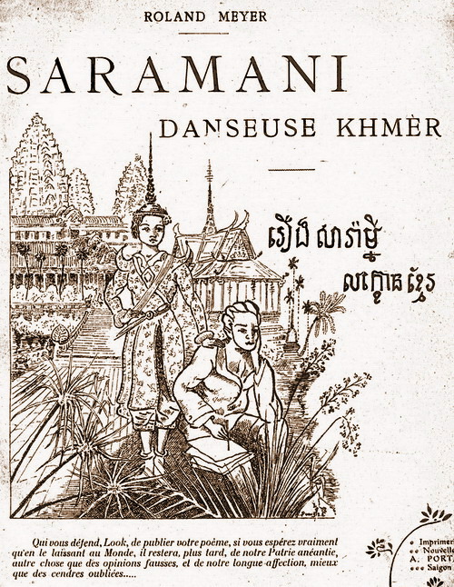 Saramani - Cambodian Dancer by Roland Meyer, 1919.