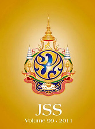 The Journal of the Siam Society (JSS) will release its historic 100th issue in late 2012.